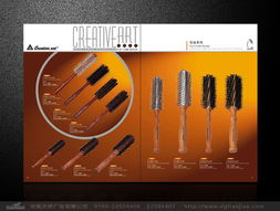 東莞創(chuàng)藝美容發(fā)具 專業(yè)設(shè)計(jì)，點(diǎn)亮美發(fā)行業(yè)新風(fēng)采