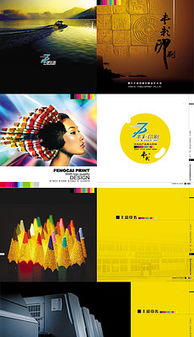 專(zhuān)業(yè)PSD印刷公司廣告設(shè)計(jì)與素材服務(wù)