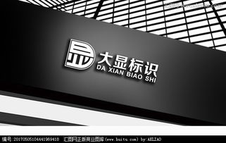 廣告制作公司標(biāo)志設(shè)計(jì) 從素材獲取到創(chuàng)意實(shí)現(xiàn)