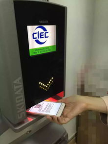 中展集團(tuán)移動(dòng)互聯(lián)網(wǎng)展會(huì)信息服務(wù)功能正式上線，開啟智慧展會(huì)新篇章