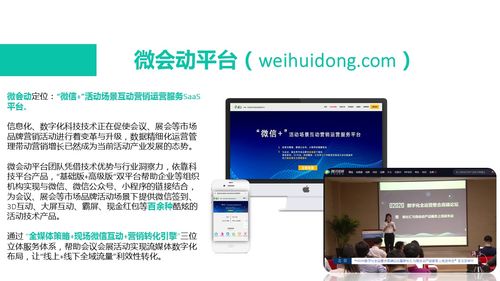 袁帥受聘為金絲結(jié)指導(dǎo)中心執(zhí)行主任，致力于推動3D空間數(shù)字互聯(lián)網(wǎng)服務(wù)發(fā)展